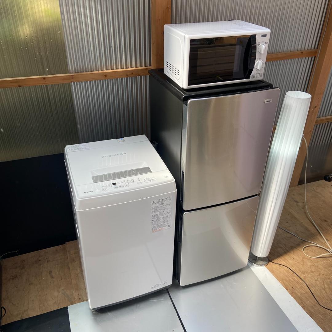 （福岡市限定）お引っ越し楽々♬一人暮らし家電セット♬配送設置無料！日時指定可能♬
