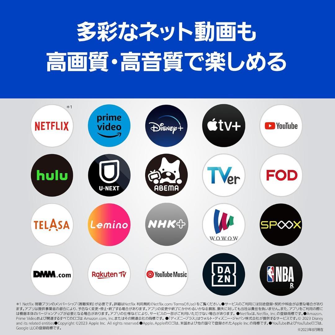 美品 23年製 50V型 Panasonic VIERA TH-50MX900