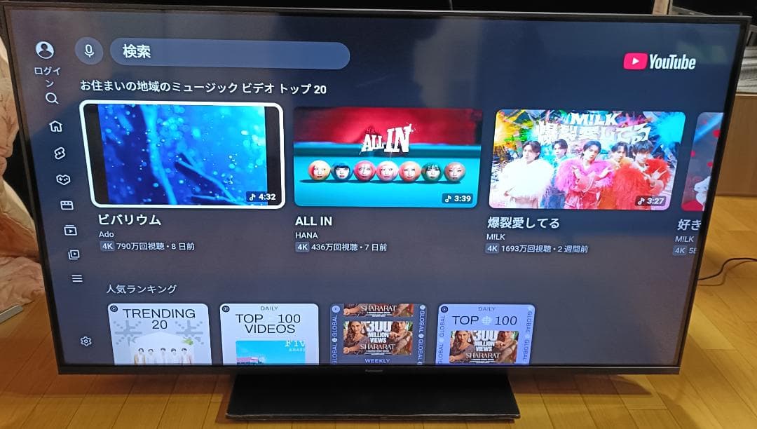 美品 23年製 50V型 Panasonic VIERA TH-50MX900