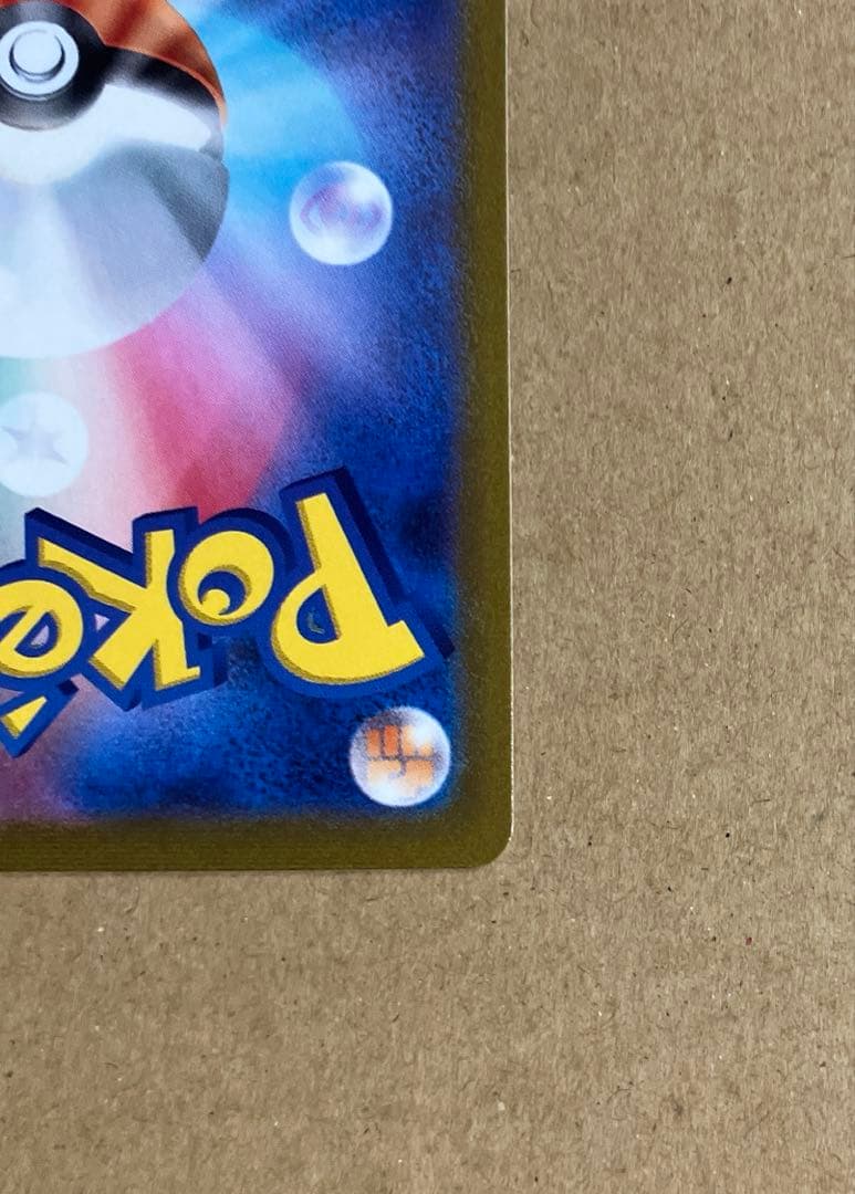ポケモンカード　ピカチュウv sr スタートデッキ