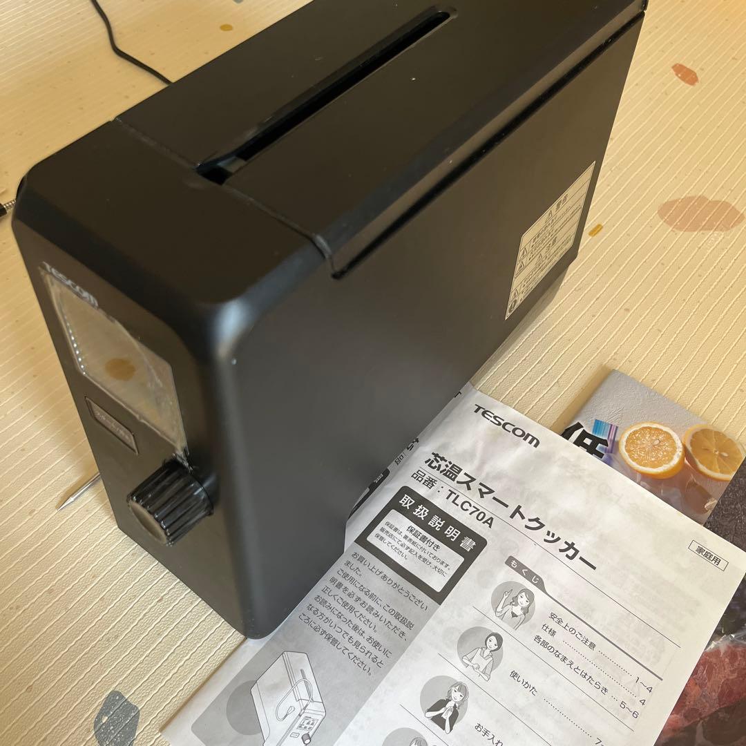 TESCOM スマートクッカー TL-700A