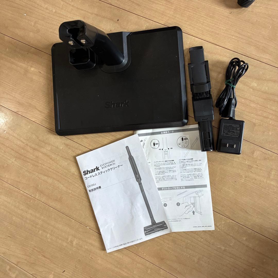 Shark CS100JWH スティッククリーナー本体　付属品セット