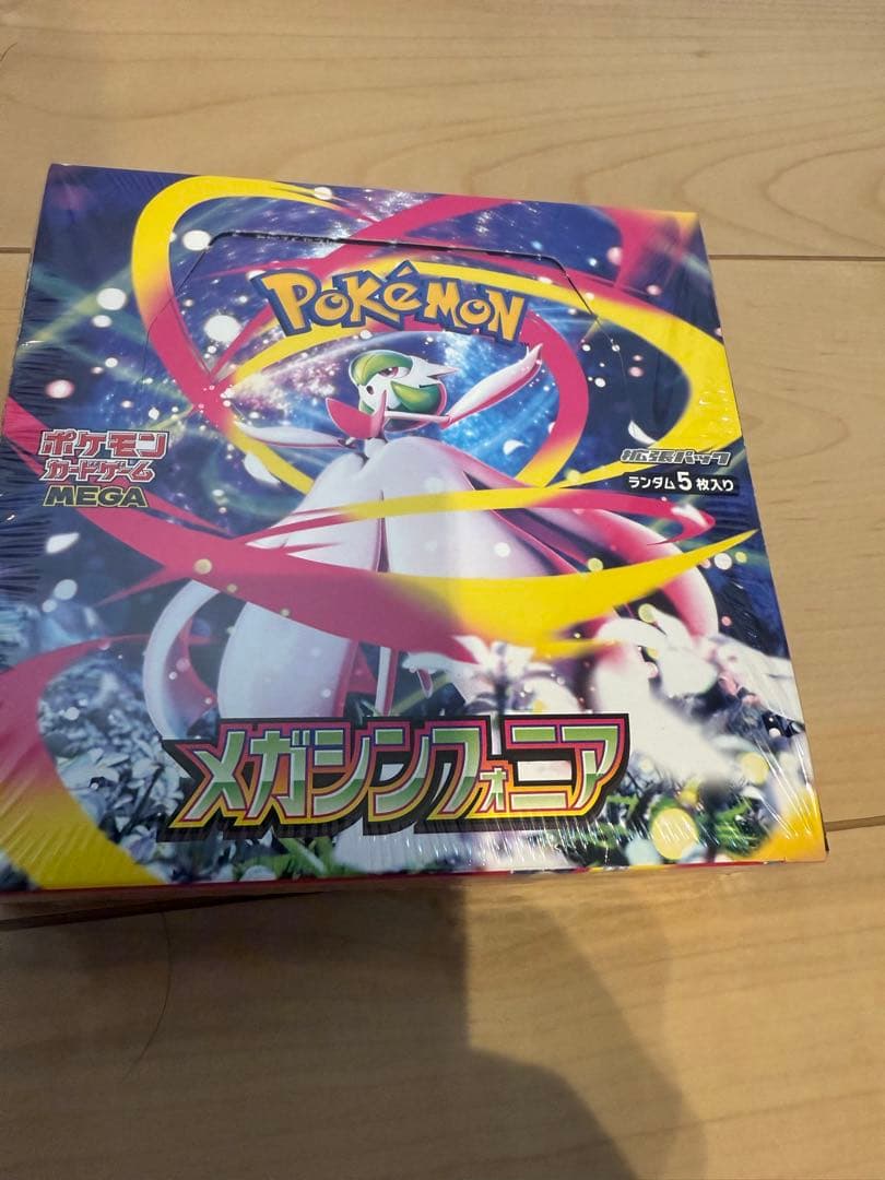 メガシンフォニアシュリンク付き3ボックス