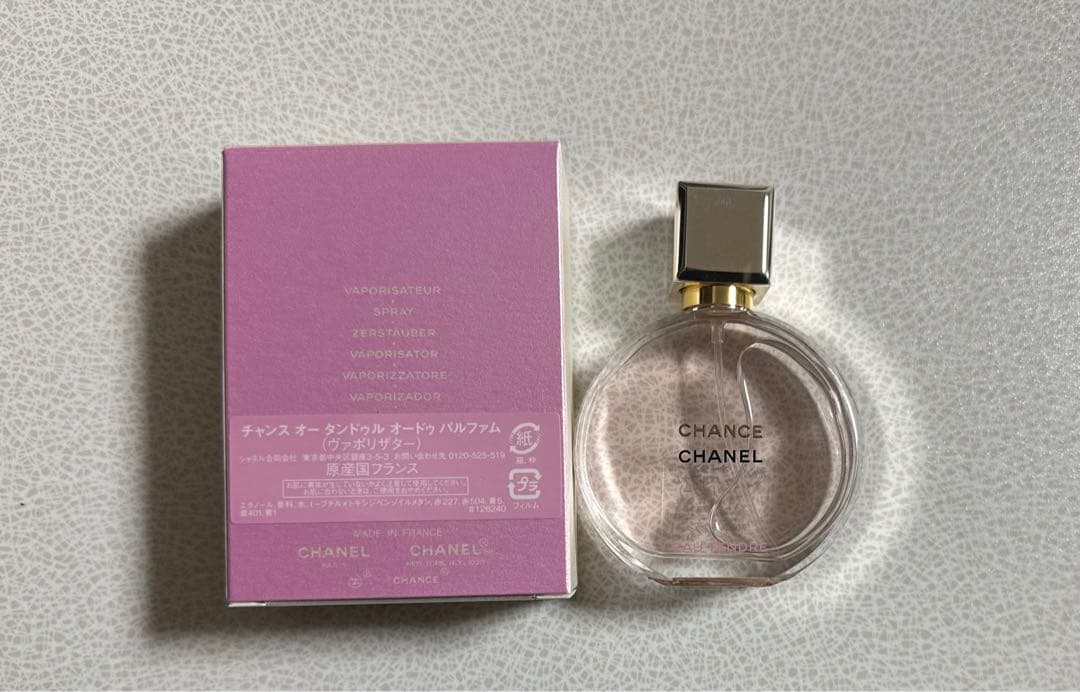 シャネル CHANCE オータンドゥル オードゥパルファム 35ml