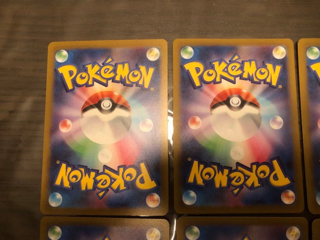（引退）ポケモンカードarまとめ