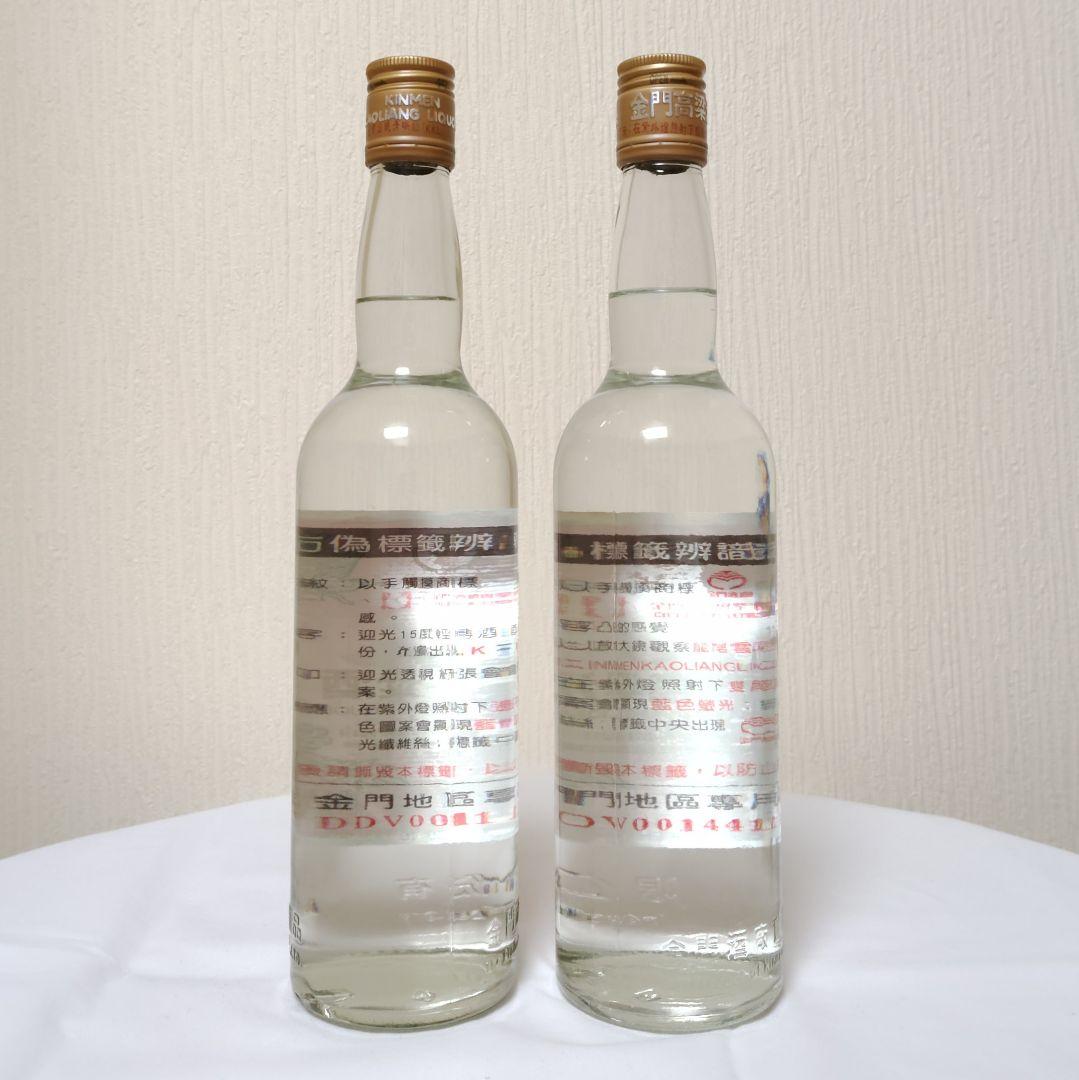 金門高粱酒 特級 KINMEN 600ml 58% 2本セット白酒 台湾中国酒