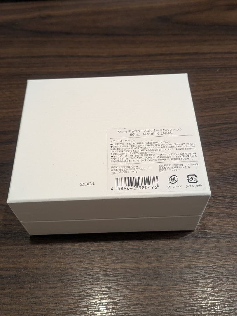 香水(ユニセックス) Aiam chapter 32 Eau de Parfum