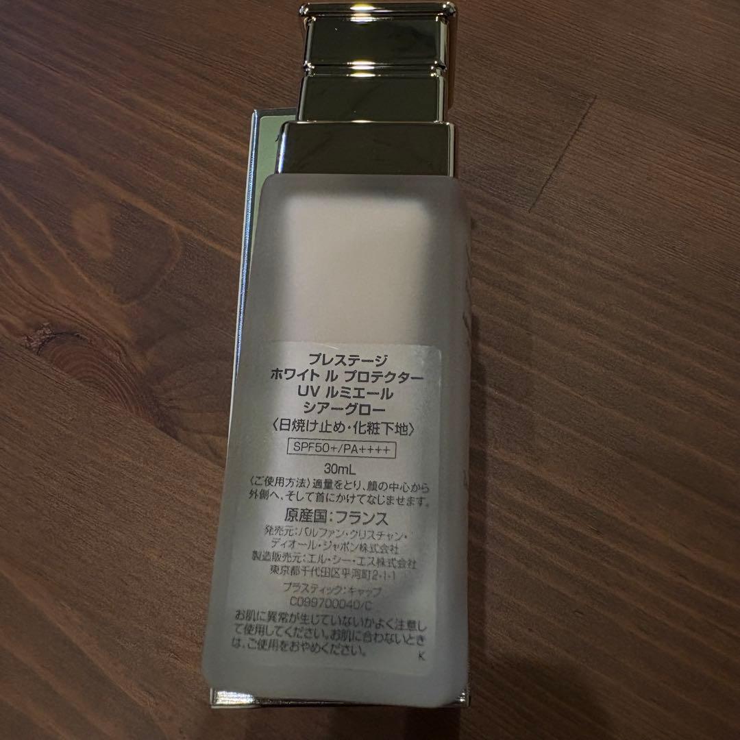 【新品】ディオール プレステージ　ホワイト　ル　プロテクター30ml 新品未開封