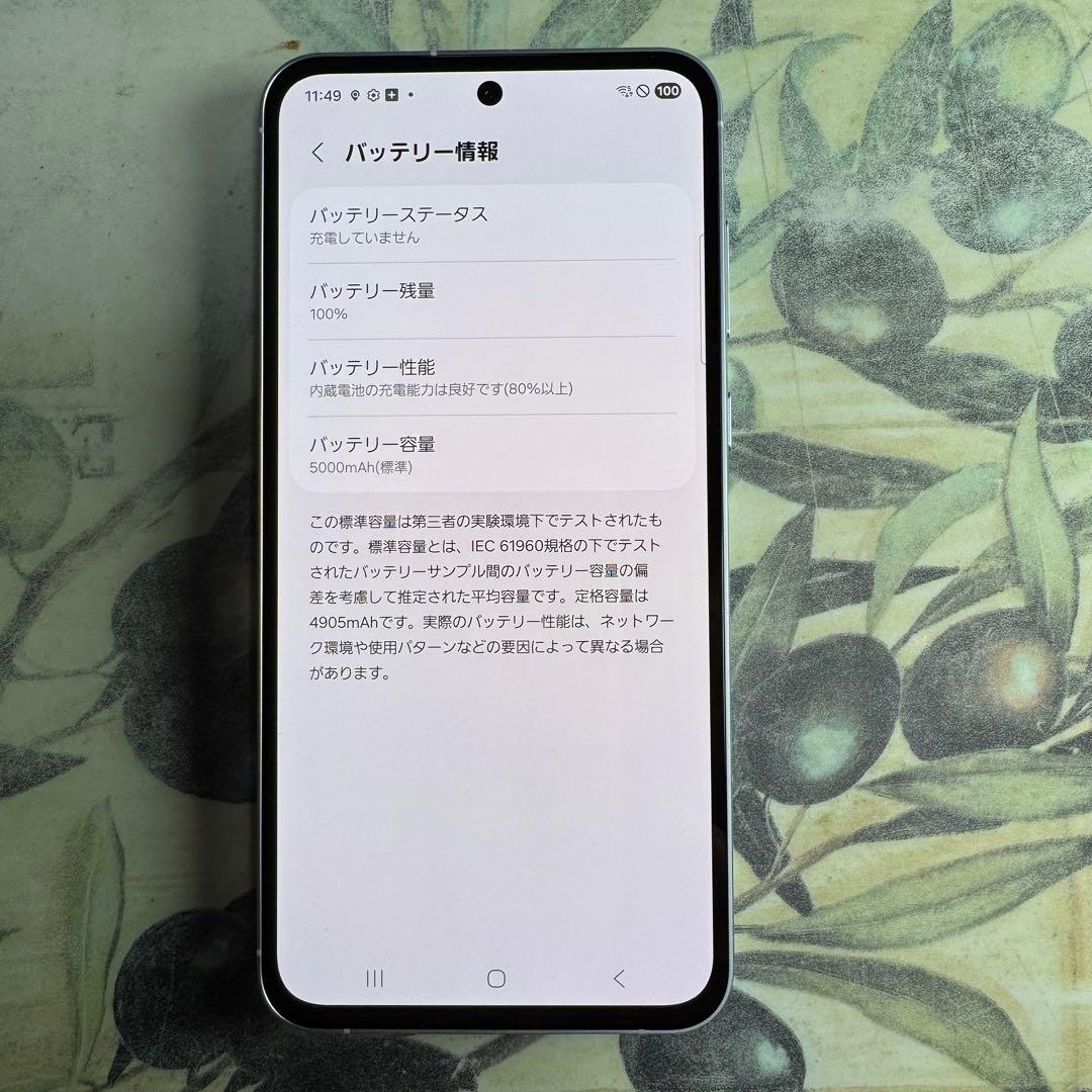 Galaxy A55 5G オーサムアイスブルー 128GB SIMフリー