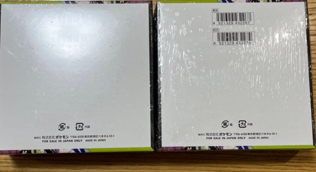 ポケモンカードゲーム　ムニキゼロ　シュリンク付き　2BOX