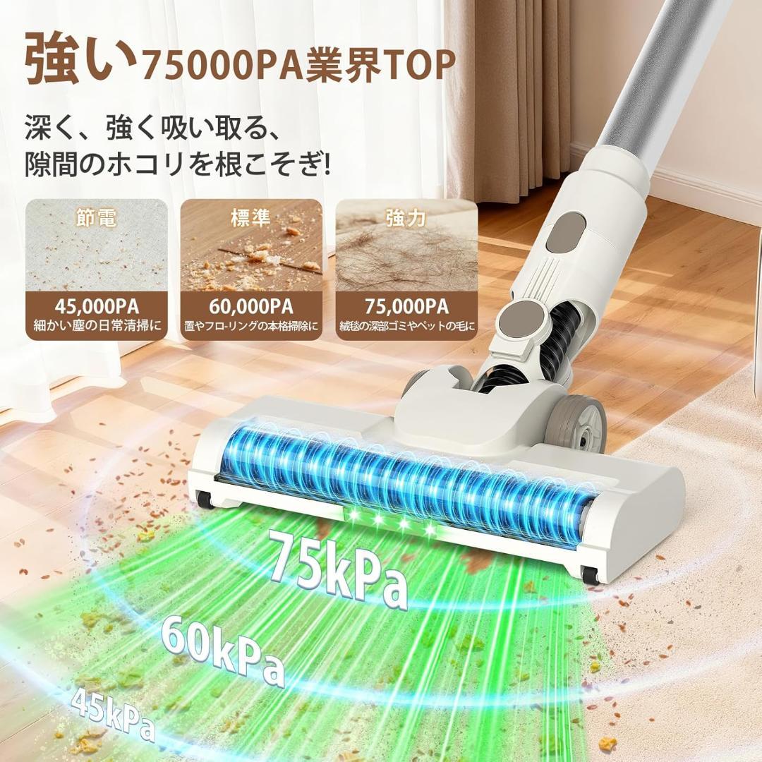 コードレス掃除機 自立式 75KPa超強力吸引 LEDライト×液晶ディスプレイ