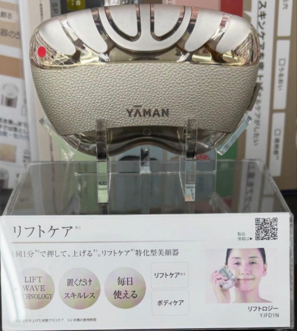 YAMAN／リフトロジー YJFD1N GOLD 美顔器 母の日に！