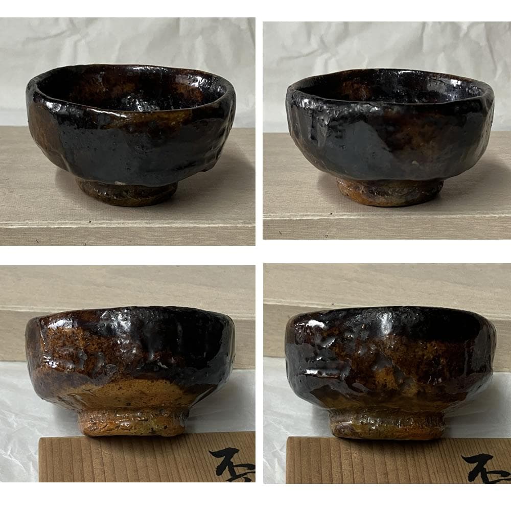 p068 大樋焼 酒盃 木箱入り 酒杯 盃 酒器