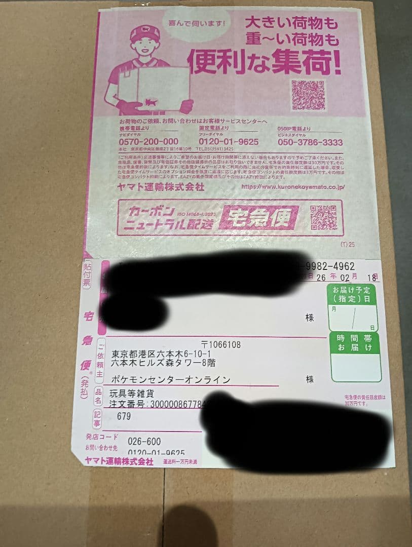 ポケセン産 ポケモンカードゲーム MEGA 拡張パック インフェルノX BOX