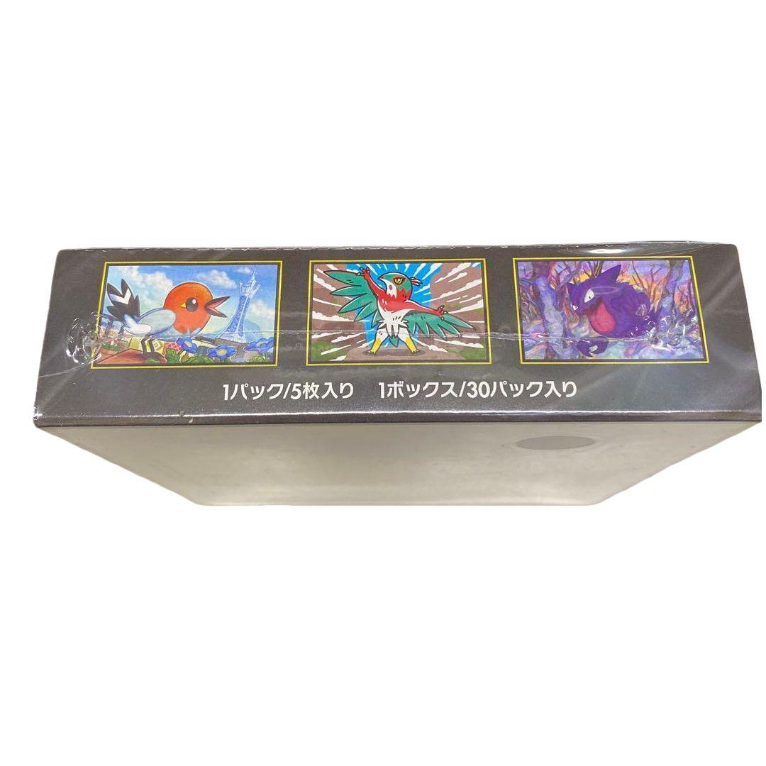ポケモンカードゲーム ムニキスゼロ未開封シュリンク付