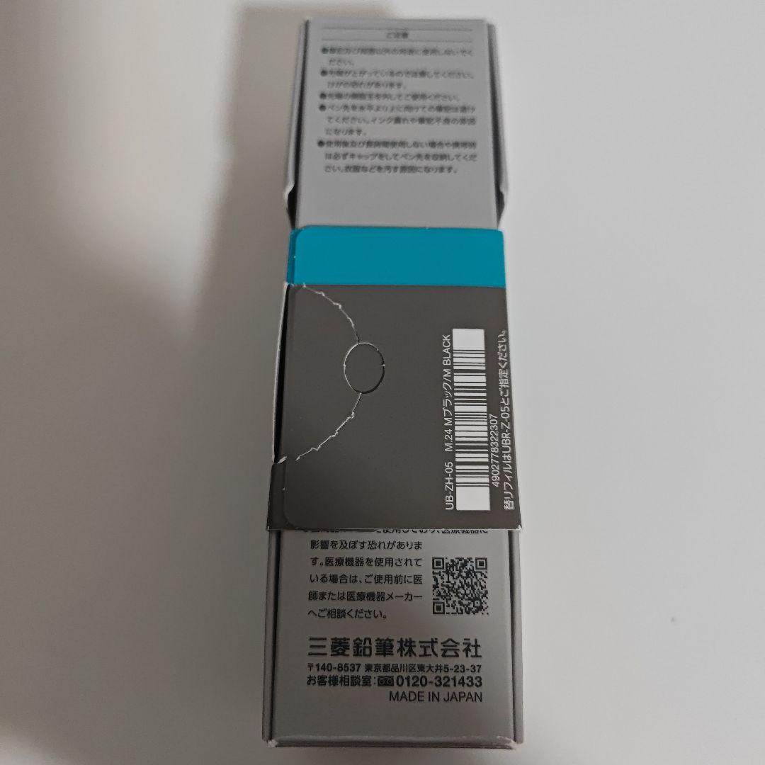 uniball ZENTO ユニボールゼント　シグニチャーモデル 0.5mm 黒