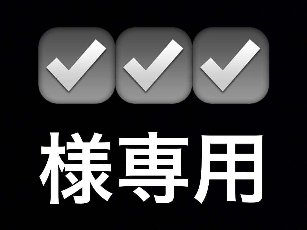 ☑️☑️☑️