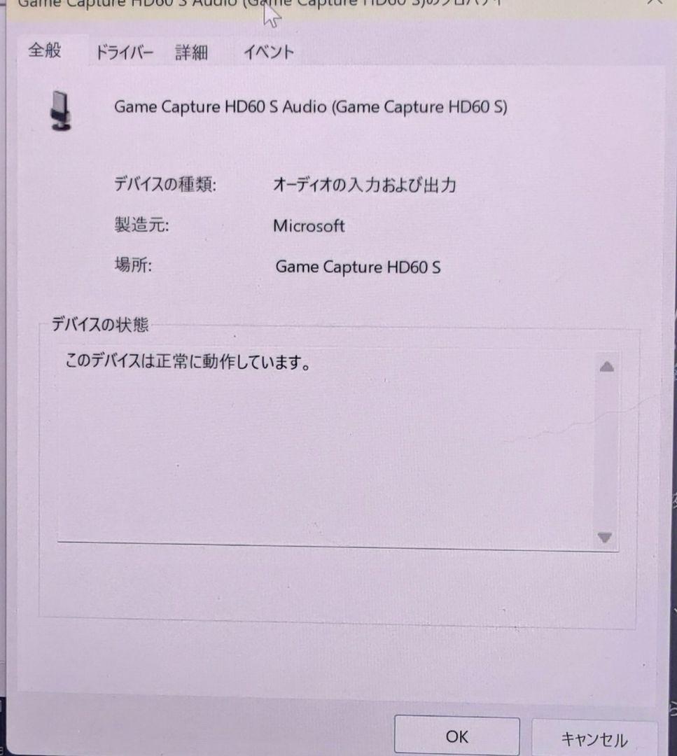 f*m様 ELgato HD60S Game Capture エルガト 外付けキ