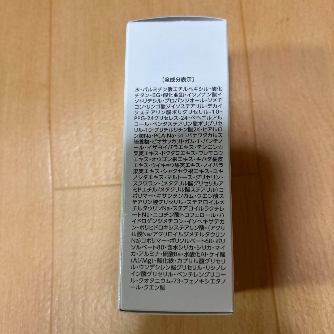 アシュラン　スキンカバー