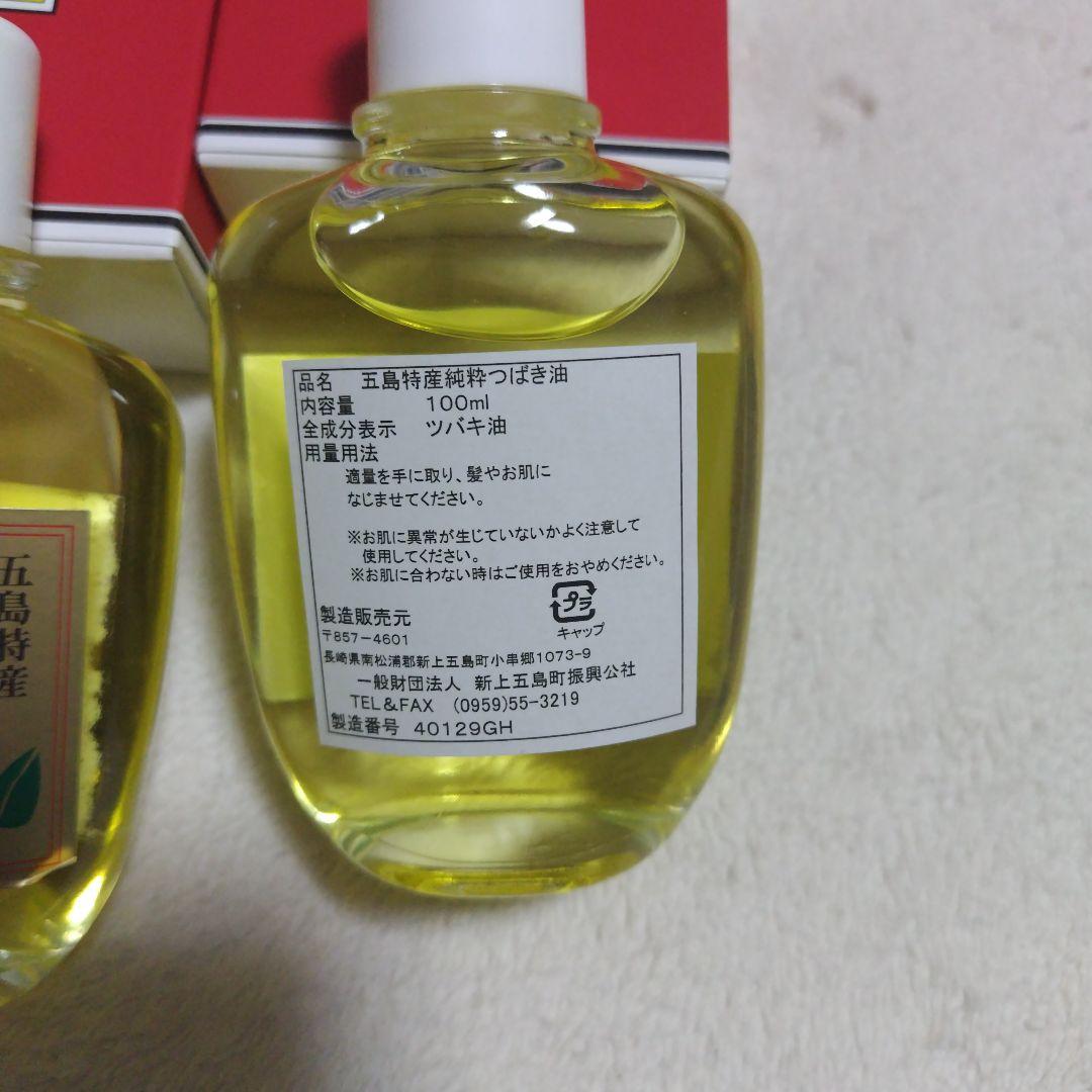 新上五島町振興公社 つばき油 五島特産１００ｍｌ新品、未使用　６本