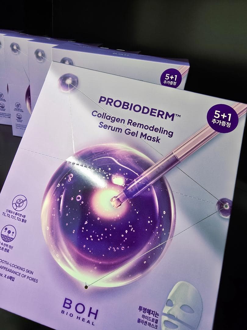 PROBIODERM コラーゲンリモデリング セラムジェルマスク 5箱セット