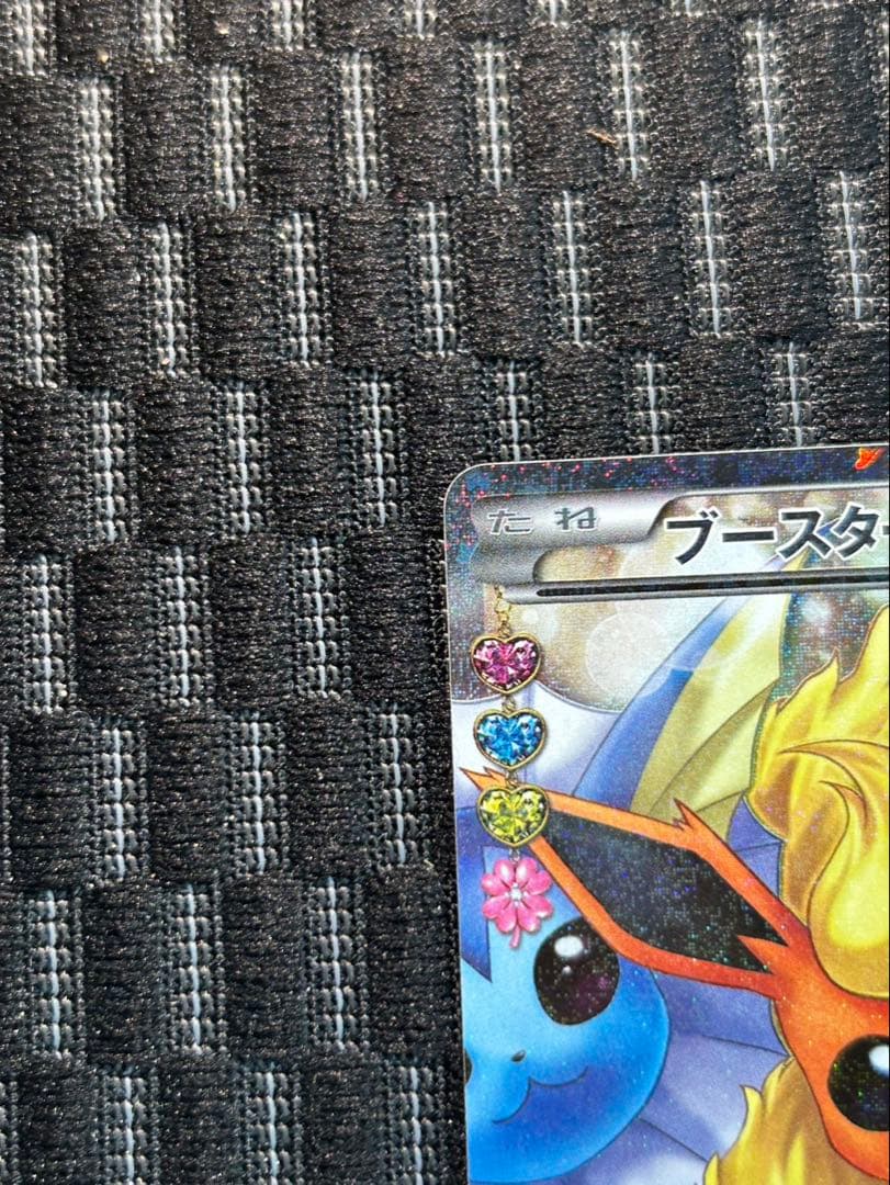 ポケモンカード ブースターEX SA