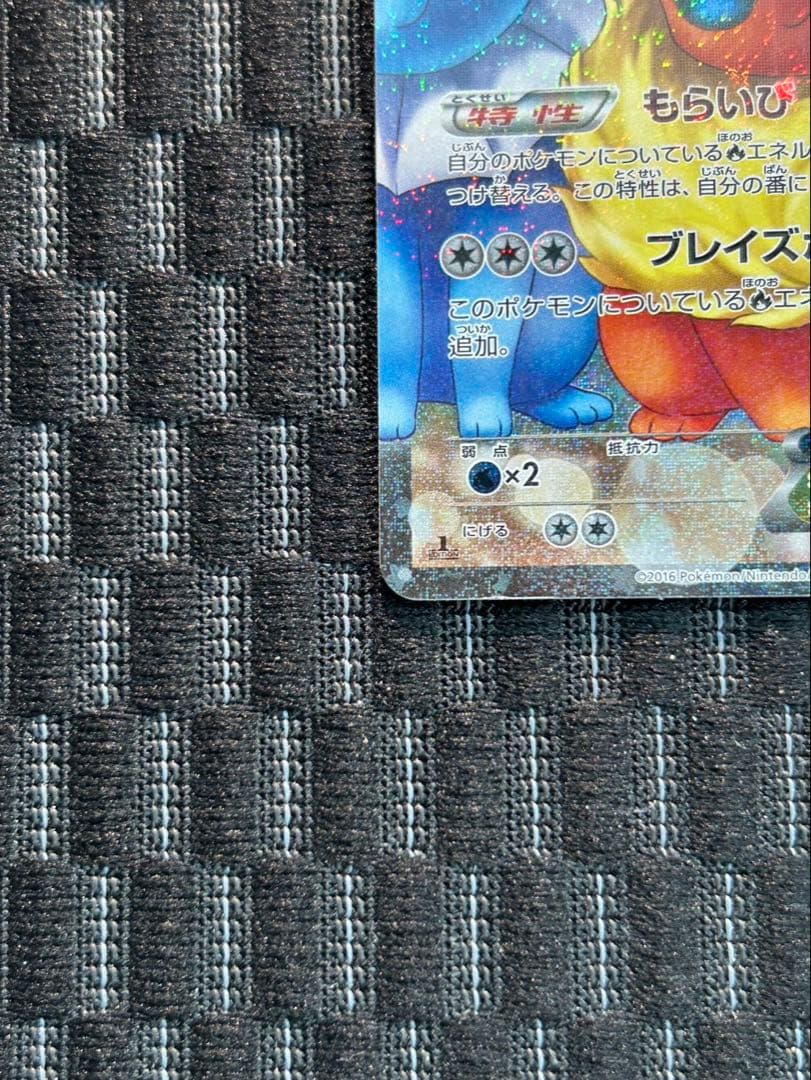ポケモンカード ブースターEX SA