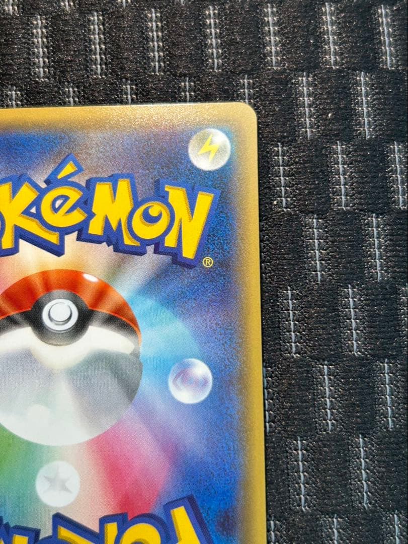 ポケモンカード ブースターEX SA
