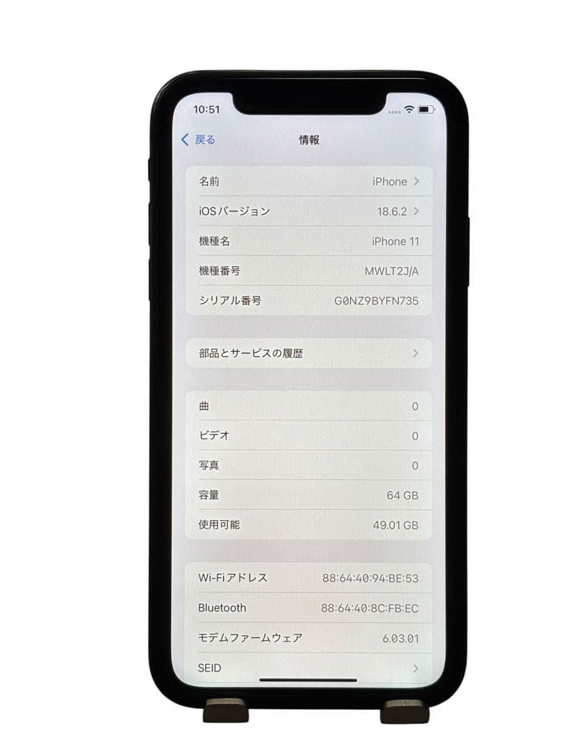 iPhone 11 64GB SIMフリー バッテリー最大容量100%