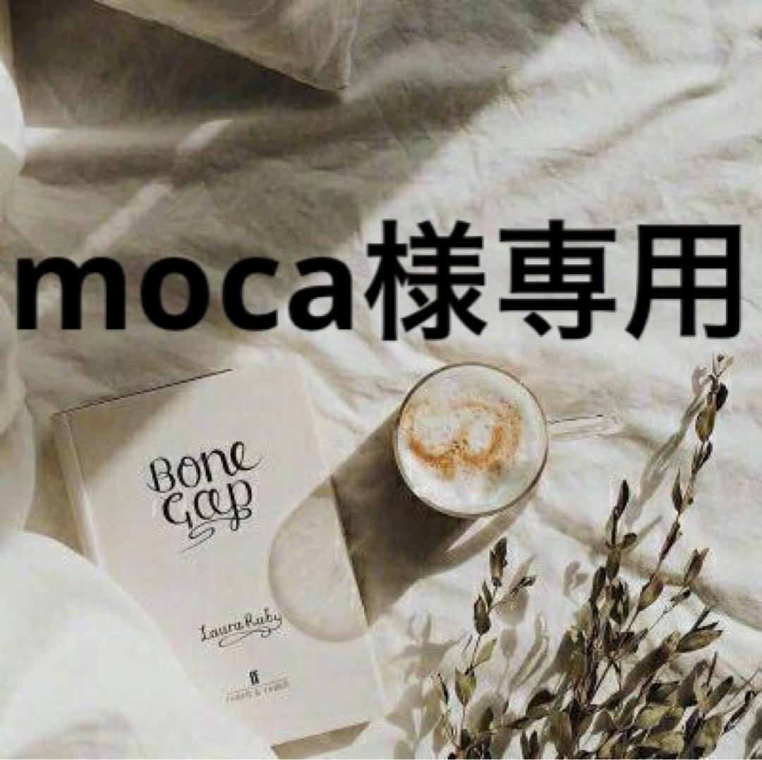 moca　0307