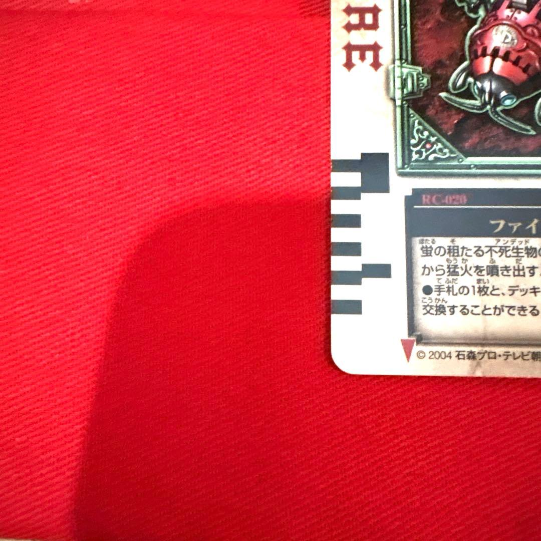 ラウズカード ファイアフライ 仮面ライダー剣 トレカ レア ダイヤ6 ギャレン