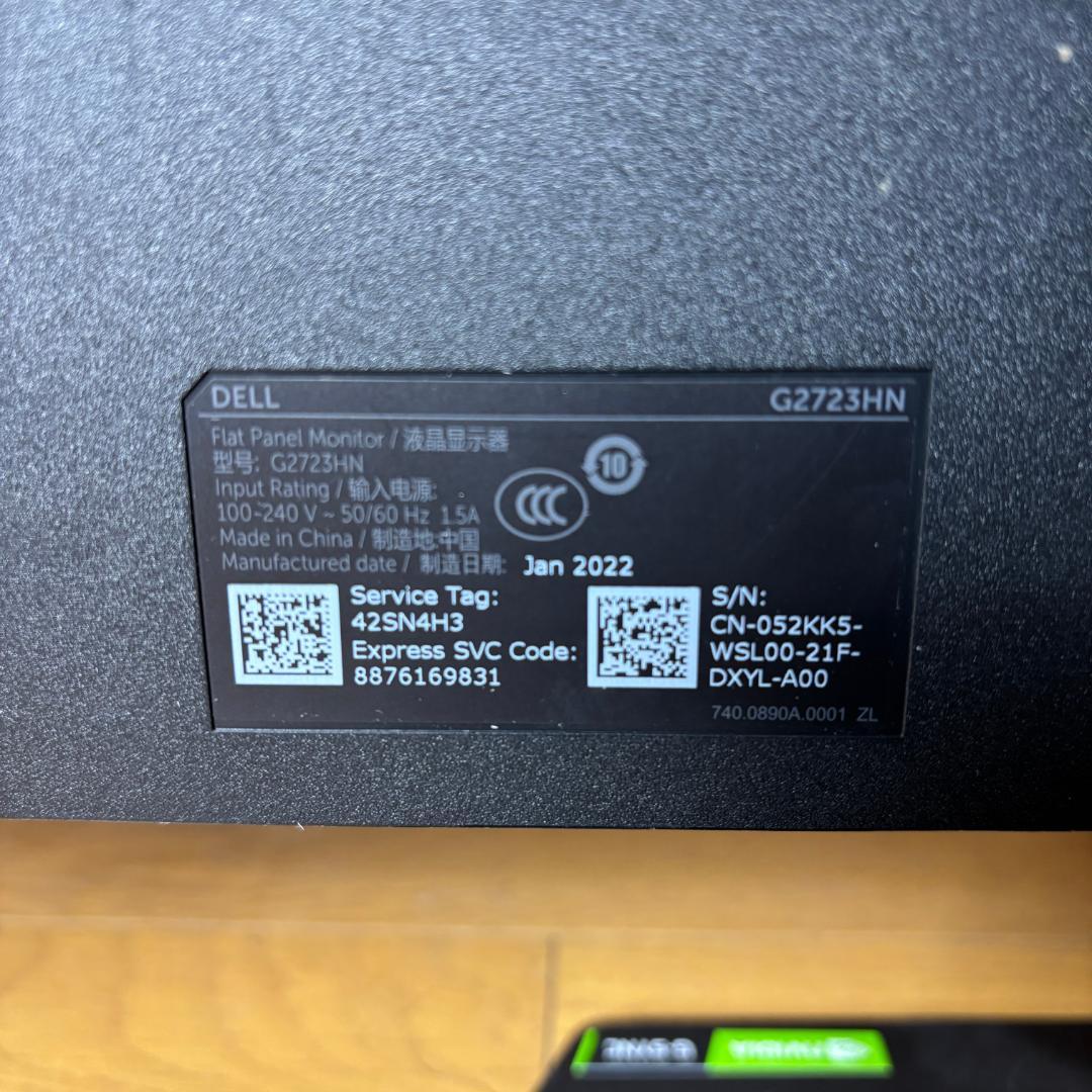 DELL 27インチ ゲーミングモニター G2723HN