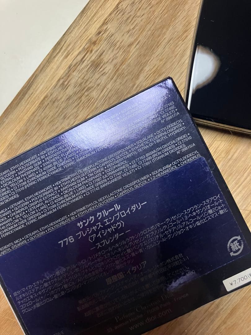 新品箱ありdiorディオールサンクルール776（プレシャスエンブロイダリー）