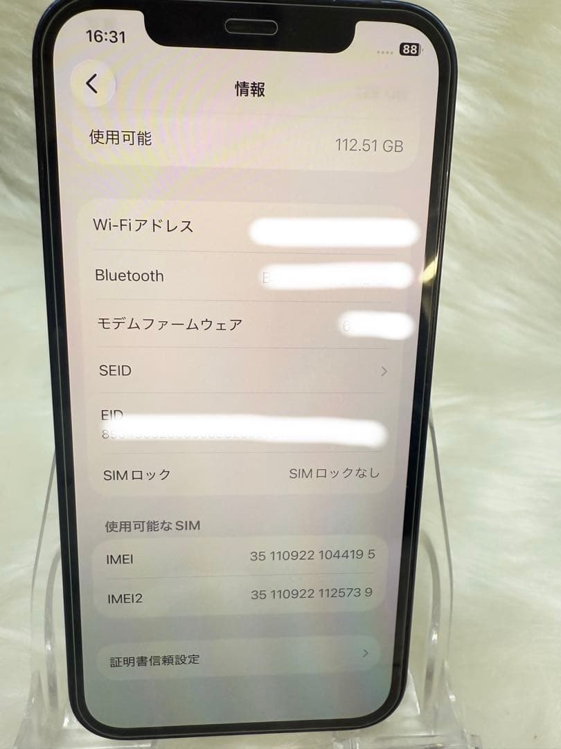 iPhone 12 128GBブラック 国内版 SIM フリー 箱付き