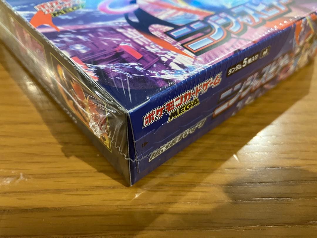 ポケモンカード ニンジャスピナー1box 新品未開封シュリンク付
