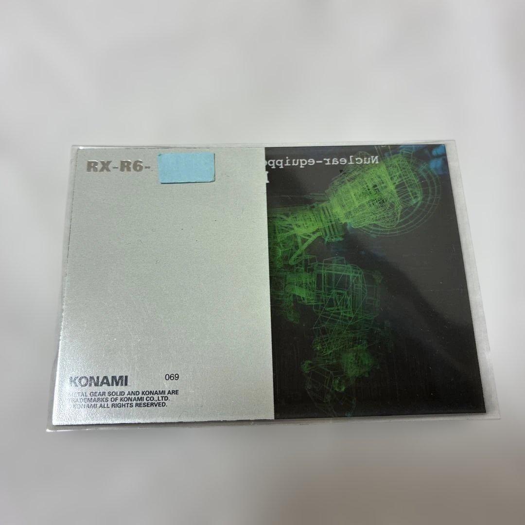 その他 L GEAR SOLID Trading Card #069 HIPPO