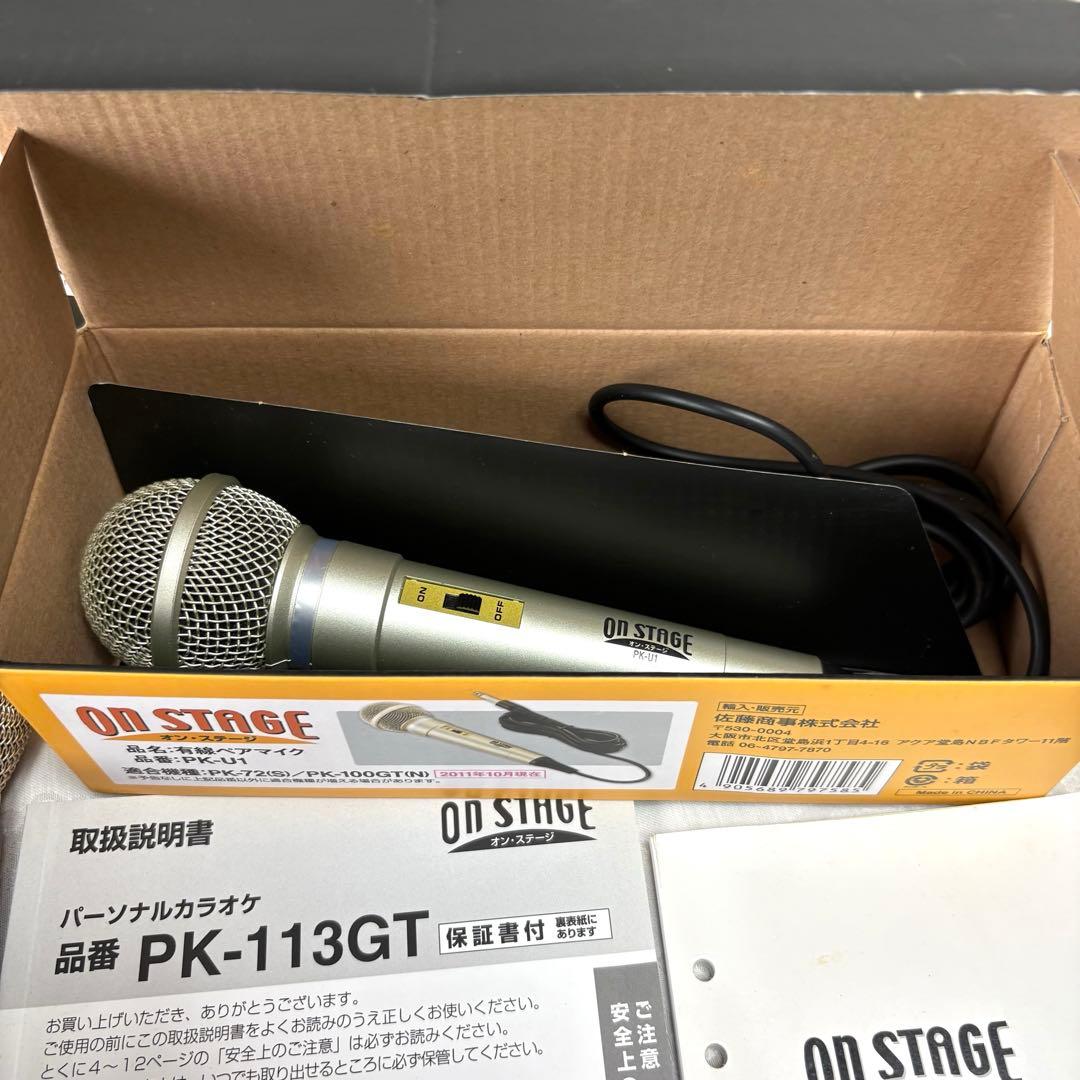 お買得　オンステージ パーソナルカラオケ PK-113GT 有線ペアマイク付