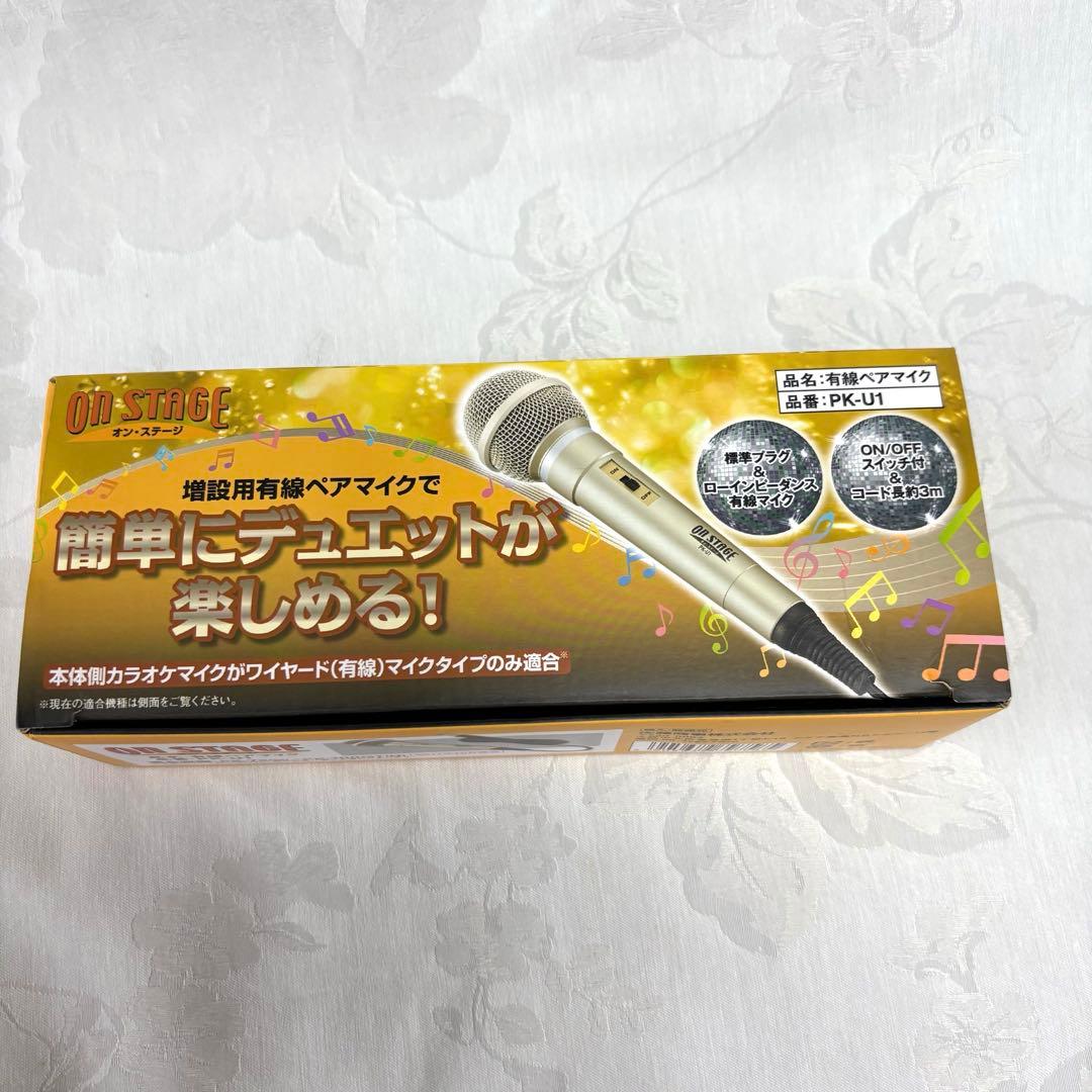 お買得　オンステージ パーソナルカラオケ PK-113GT 有線ペアマイク付