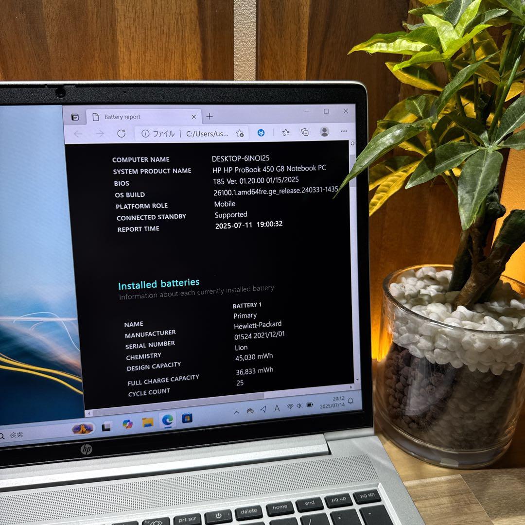 準美品‼️HP ProBook☘i7☘第11世代☘メモリ16GB☘ノートパソコン