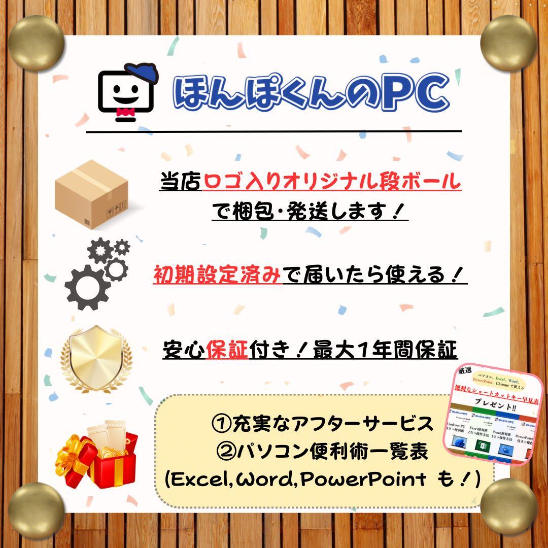 準美品‼️HP ProBook☘i7☘第11世代☘メモリ16GB☘ノートパソコン