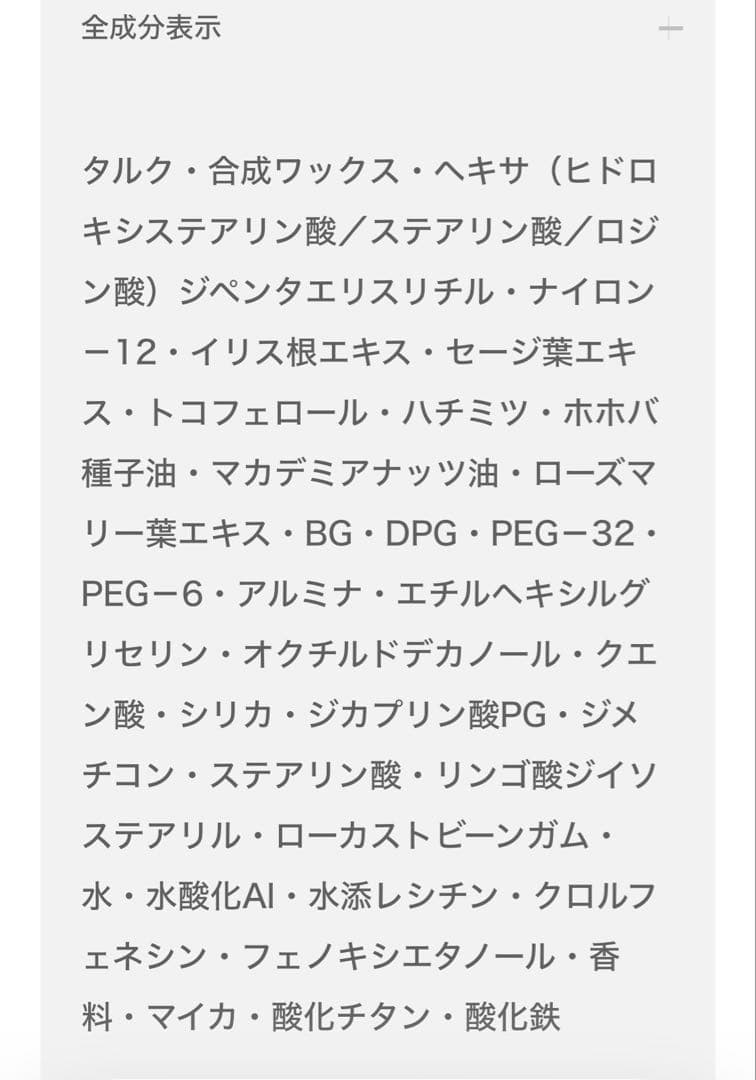 未使用品 アルビオン エクシア セレスティアルヴェール 本体おまけ付