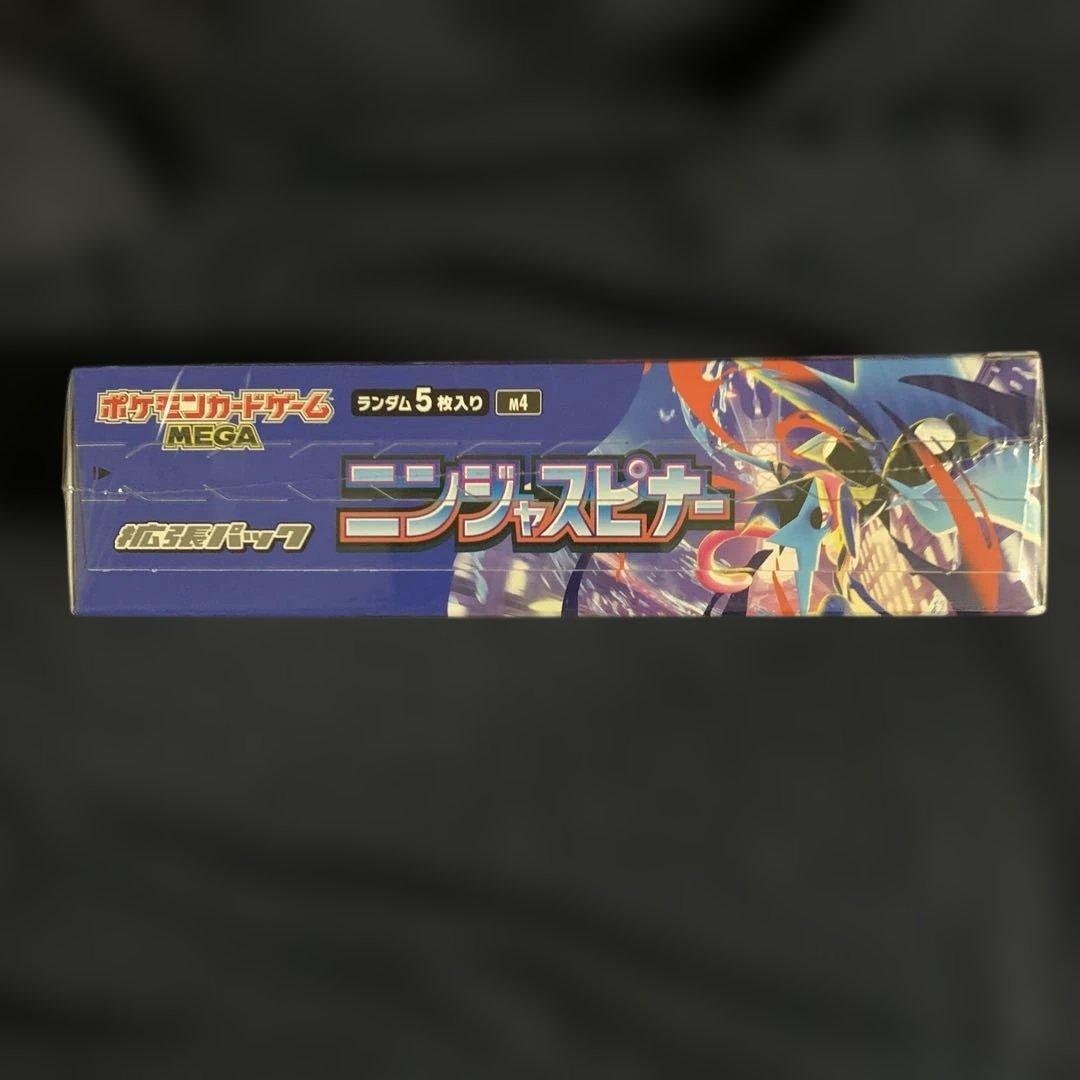 ポケモンカード　ニンジャスピナー　1box シュリンク付