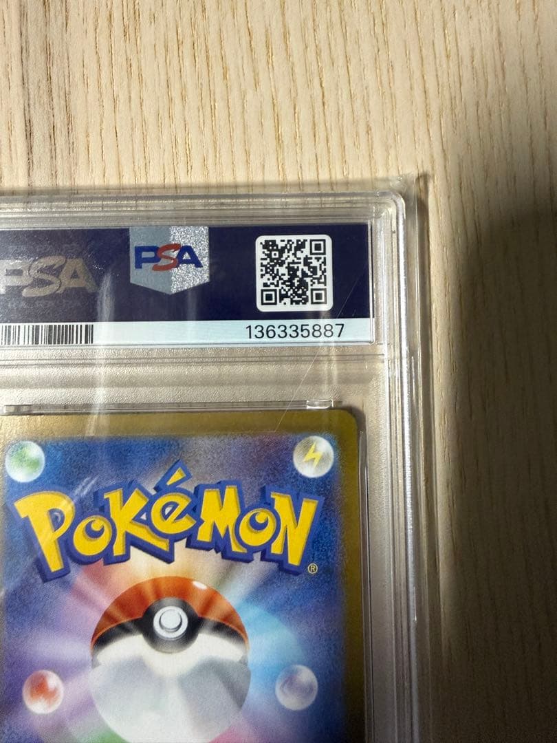 2025 POKEMON M1L JP メガルカリオex PSA10