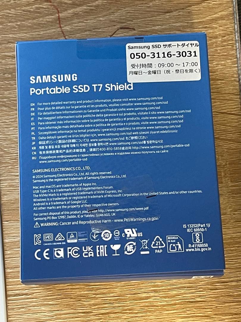 Samsung T7 Shield 1TB 外付けSSD