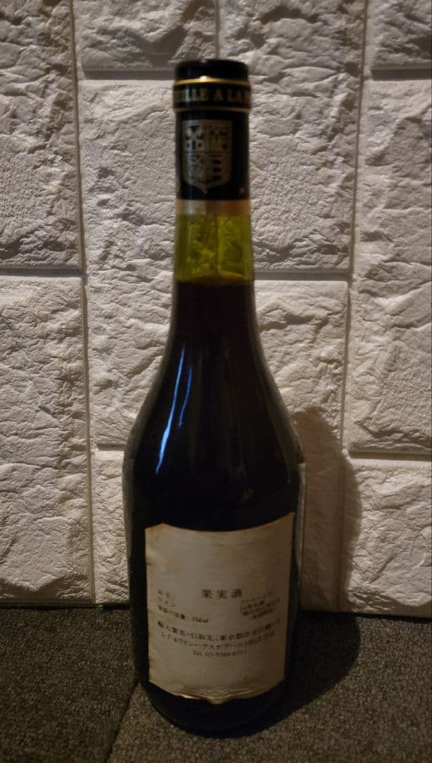 ❇️Vacqueyras Seigneur de Fontimple 1999