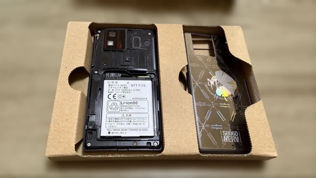 SH-06D NERV docomo エヴァスマホ