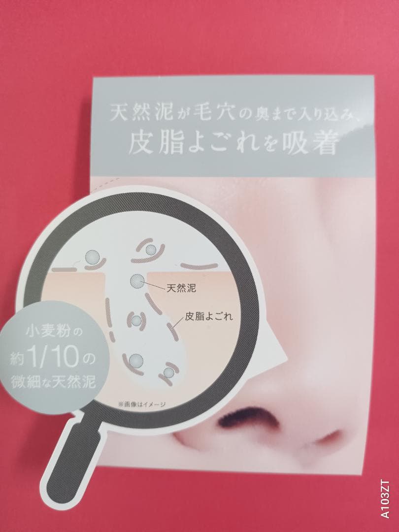 新品未使用品プレデアファンゴｗクレンズ３００ｇ2個セット