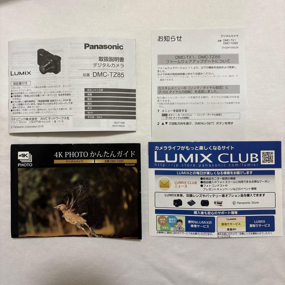 デジタルカメラ Panasonic LUMIX DMC-TZ85