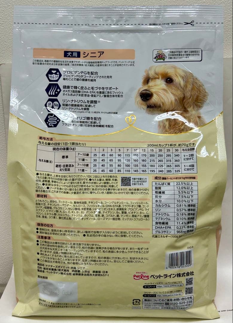 ドクターズダイエットDr's Diet シニア犬用ドライフード 3.8kg 1袋