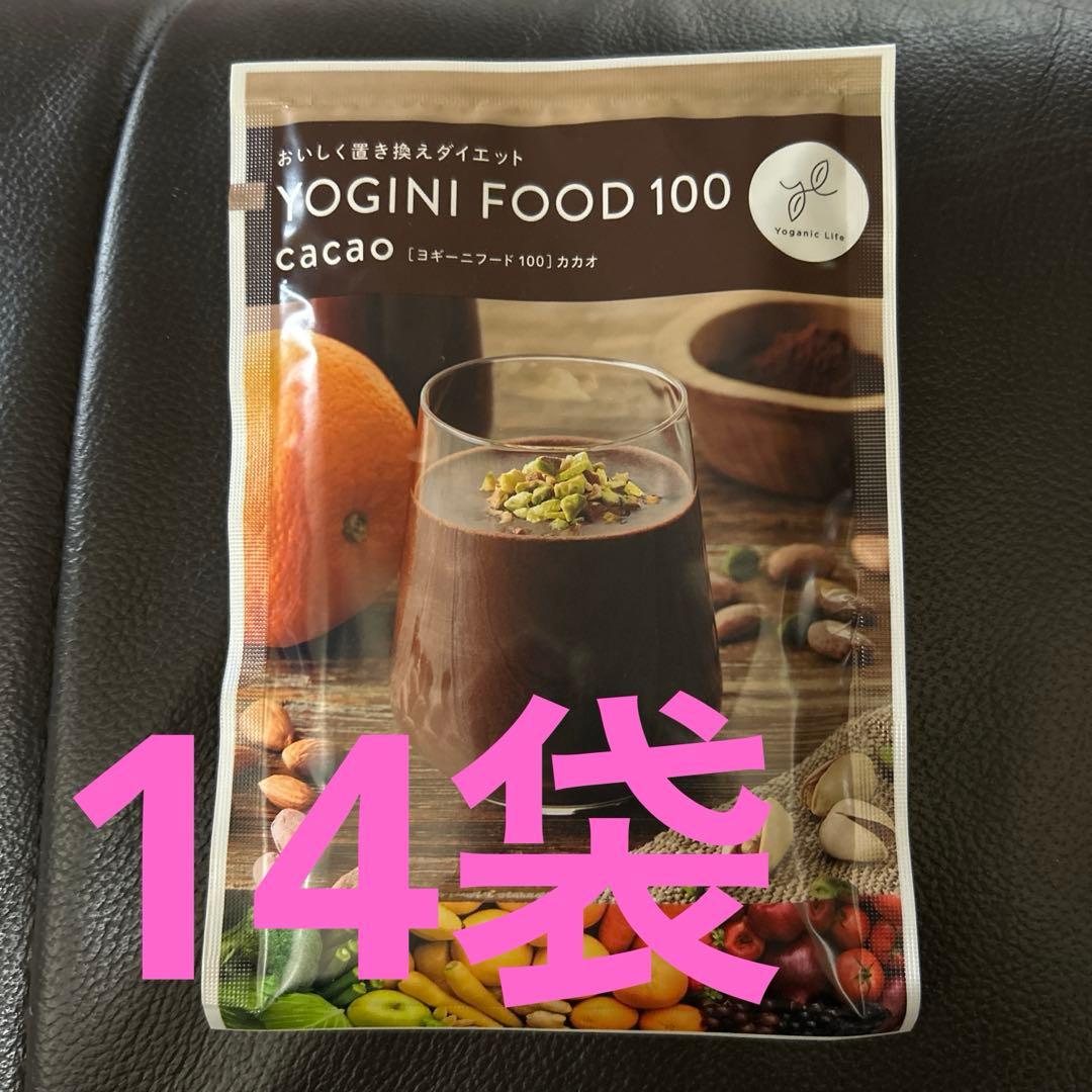 YOGINI FOOD 100 カカオ『14袋』